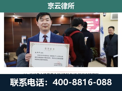 郊-企业拆迁维权律师
