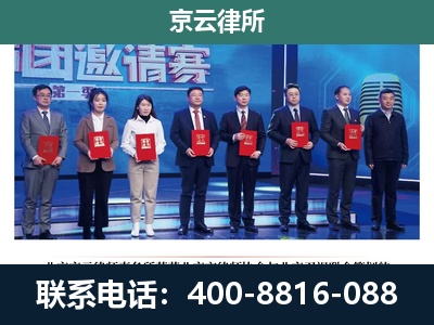 郊-专业拆迁律所