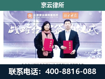 郊-企业拆迁维权律师