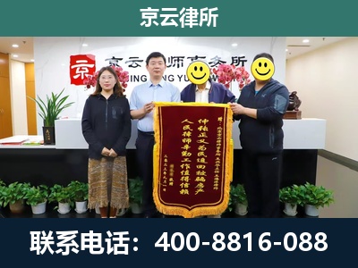 郊-工贸厂房拆迁维权律师
