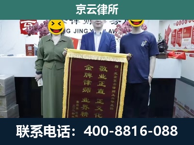 郊-工业用地征收维权律师